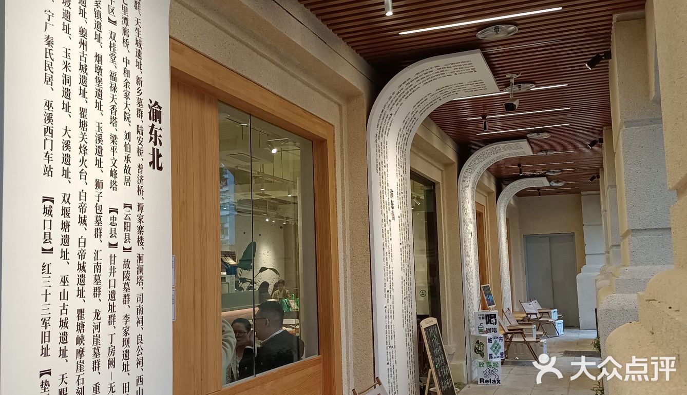 重庆探店咖啡☕|T7A2一起考古咖啡👓