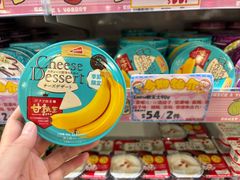 -DON DON DONKI(名珠城店)