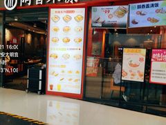 -万达广场(大明宫店)