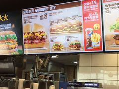 -汉堡王(长沙枫林三路店)