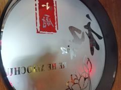-和和小厨
