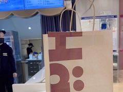 -哈根达斯(天河城店)