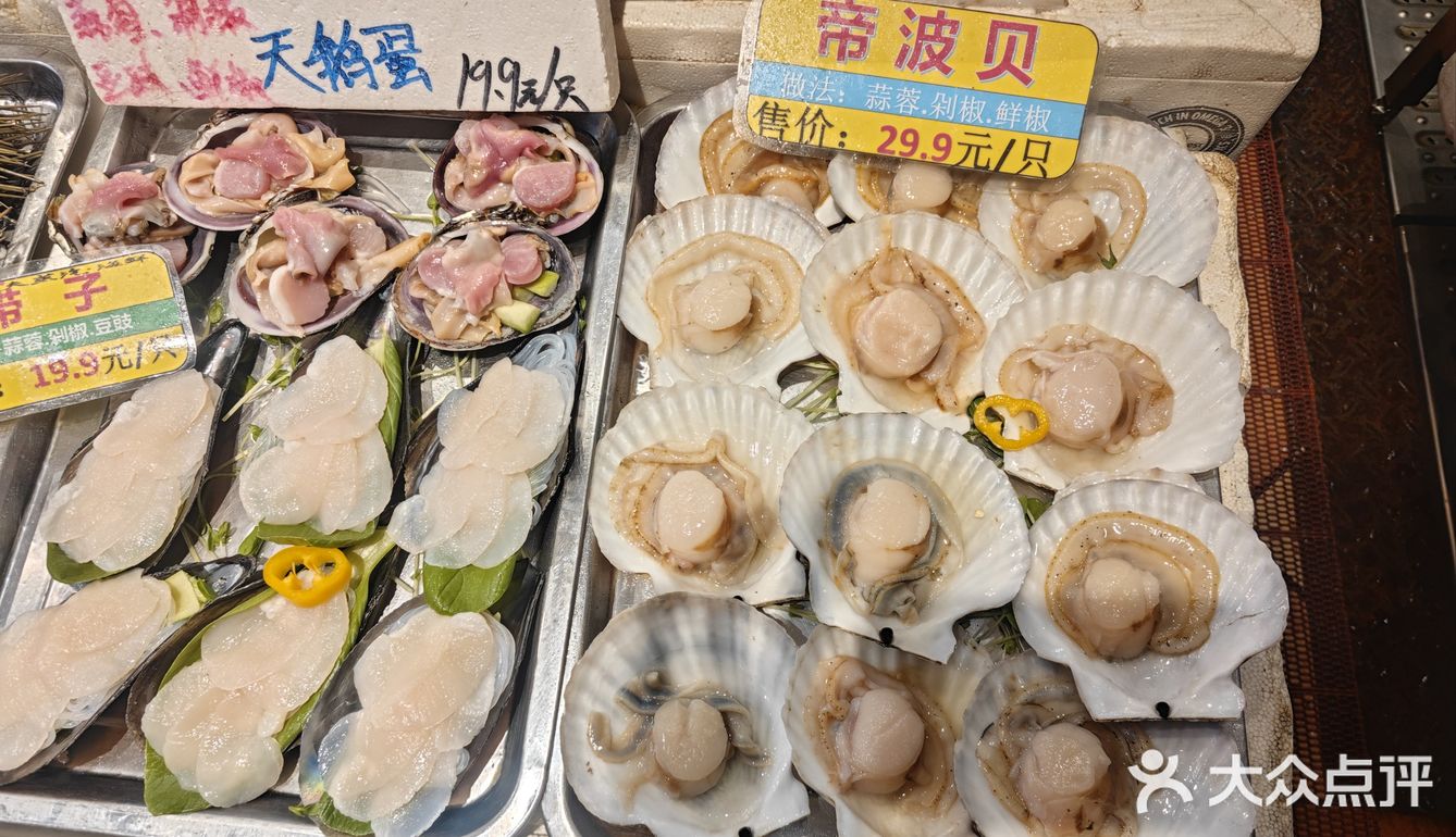 今天我是海鲜控！