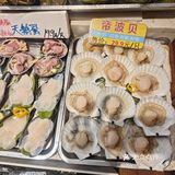 今天我是海鲜控！