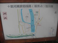 -贵阳市花溪国家城市湿地公园