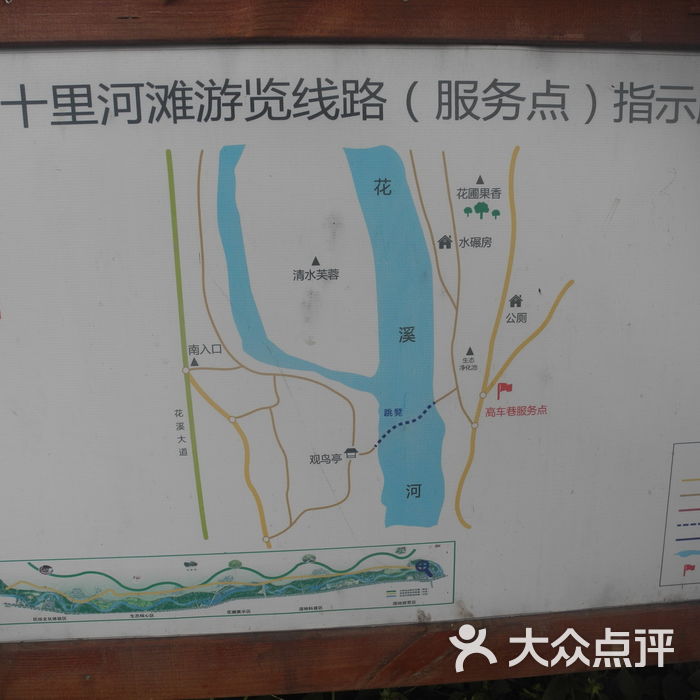 十里河滩的地图图片