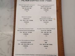 菜单-麻雀咖啡SPARROW COFFEE(十全街店)
