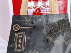 阳澄湖大闸蟹家庭4只装-阳澄湖大闸蟹·琼灵阁牌品牌连锁(吴中总店)