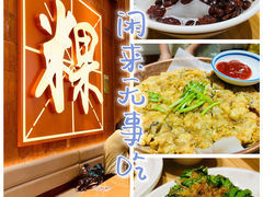 -潮巷·老潮汕美食集市(欢乐港湾店)