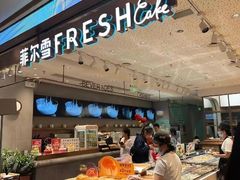 -菲尔雪CAKE(九方店)