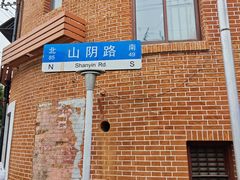 -上海鲁迅故居