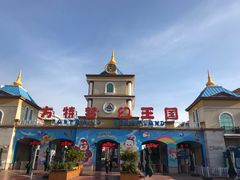 -青岛方特梦幻王国