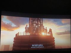 -CGV影城(东港IMAX店)