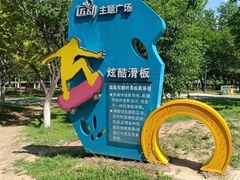 -莫子山公园
