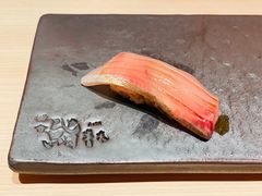 -橼舍鮨青木