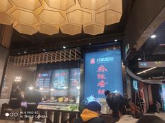 -川锅哎哟·麻辣香锅(国大城市广场店)