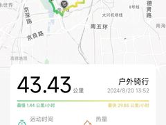 -绿堤公园