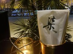 -柒Lounge(三里屯店)