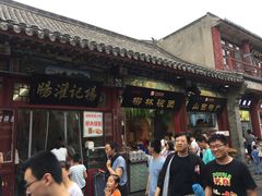 门面-杨记灌肠(食品街店)