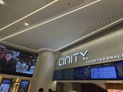 -中影国际影城(印力中心CINITY店)