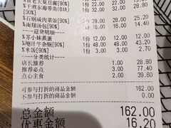 -客官 · 江南小菜馆(长风大悦城店)