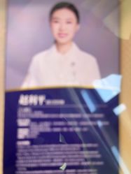 -南京医科大学友谊整形外科医院