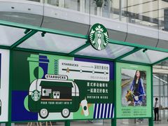 -星巴克臻选(深圳万象天地旗舰店)