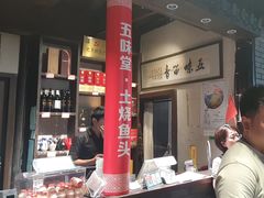 -五味堂·江浙土菜(月河特色店)