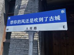 -大理古城