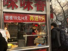 门面-味味香(团结湖店)