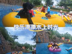 -苏州乐园森林水世界