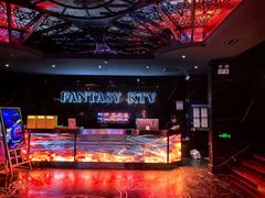 -范特西FANTASY量贩式KTV(民主广场店)