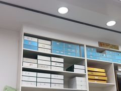 -郑远元专业修脚房(国顺东路店)