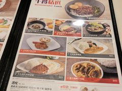 -太兴烧味餐厅(白加士街店)