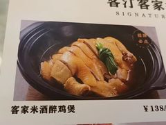 -客汀家宴·客家烟火 四季食材(集美店)