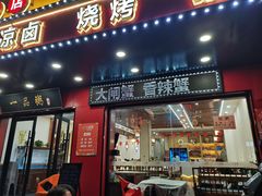 -一品粥(易俗河店)