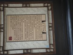 -八大山人梅湖景区