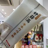 终于打卡网红雪糕钟薛高，本人也是因钟薛高出事后才知晓的