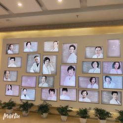 点击看大图 -美德因妇儿医院
