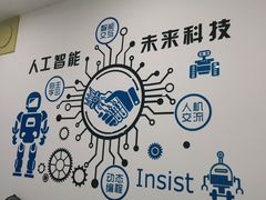 -乐博乐博少儿编程·AI机器人编程·信息学竞赛(桃园校区)