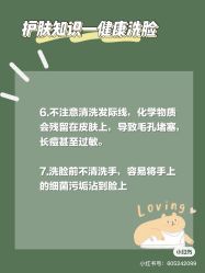 -海茱雅科技健康美容