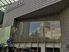 -鄂尔多斯国际大厦