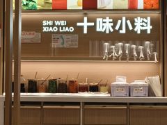 -小满手工粉(北京富力广场店)