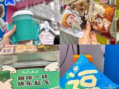 -上海来福士广场