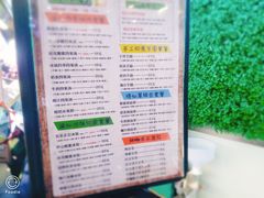菜单-溢仙茶(中防万宝城店)