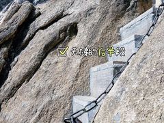 -北京凤凰岭