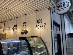门面-姆们M Sweetie Cake(五道口店)