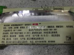米嘴香葱薄脆-大润发(张江店)