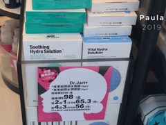 -莎莎(西九龙高铁站店)