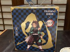 -好利来(红牌楼店)